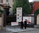 OpenDay09
